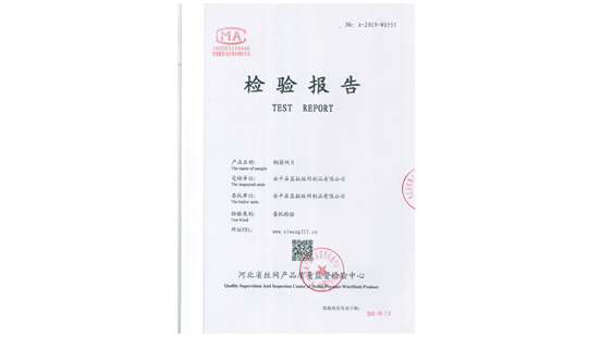 公司資質