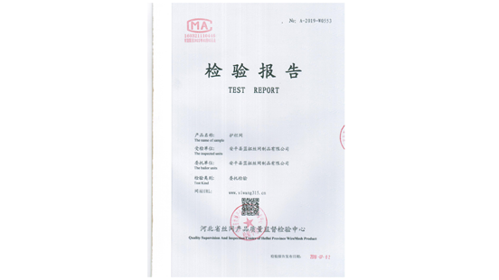 公司資質