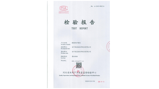 公司資質