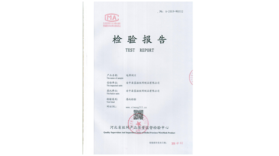 公司資質