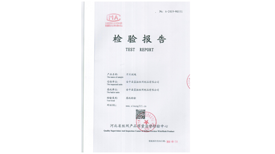 公司資質