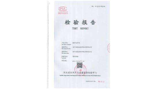 公司資質