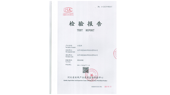 公司資質