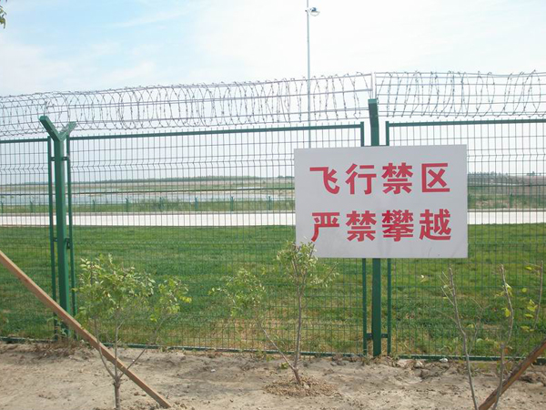 機場護欄網
